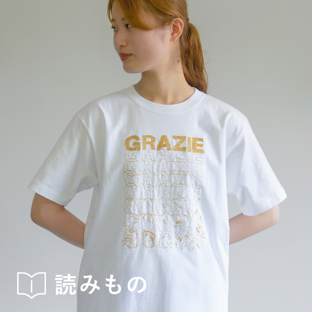 夏だ Tシャツの季節だ Marble Sud マーブルシュッド