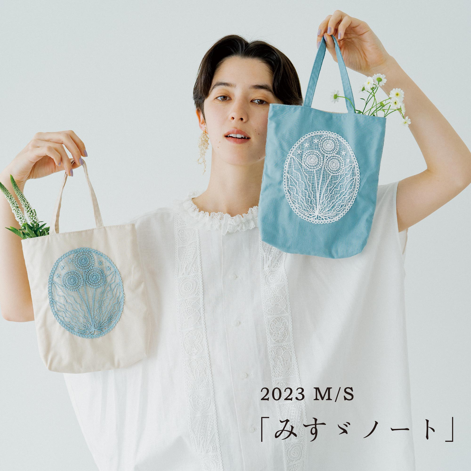 大人女子におすすめ！刺繍ワンピースの魅力 | marble SUD マーブルシュッド